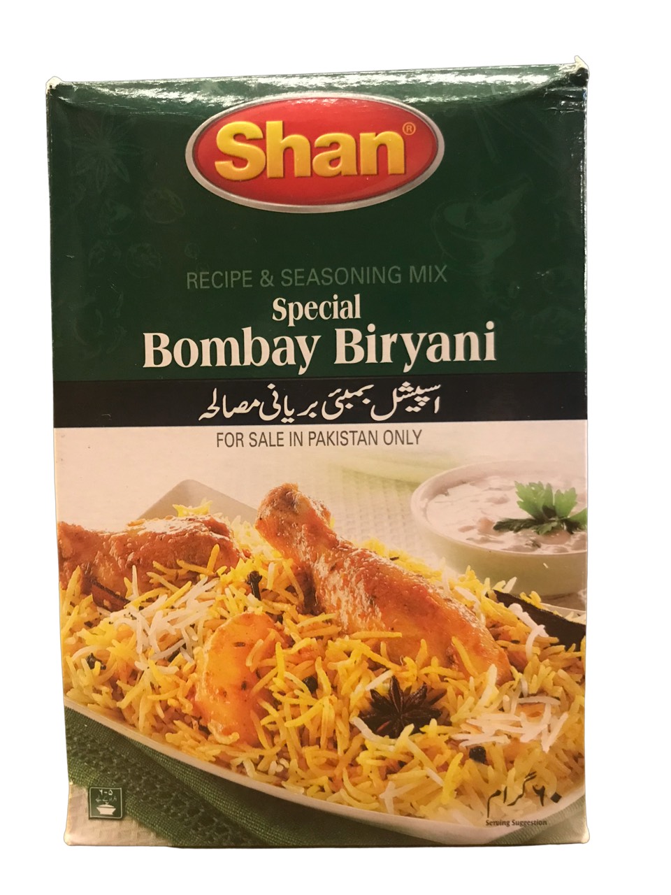 SPECIAL BOMBAY BIRYANI